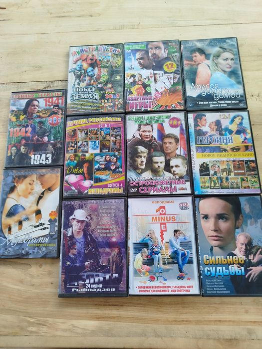 DVD диски з фільмами. Диски з фільмами