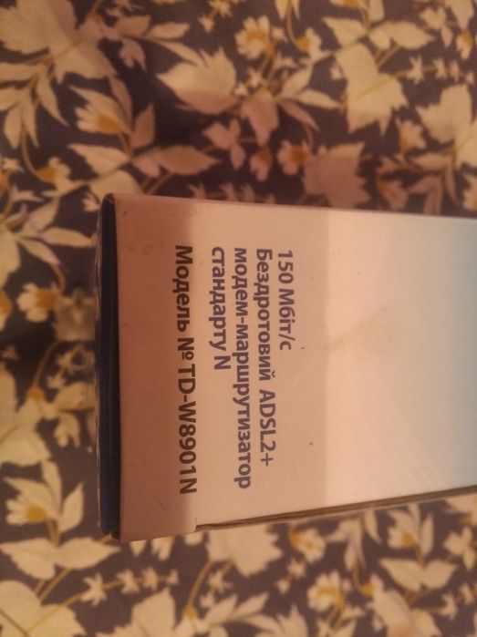 Роутер TP-Link TD*W8901N