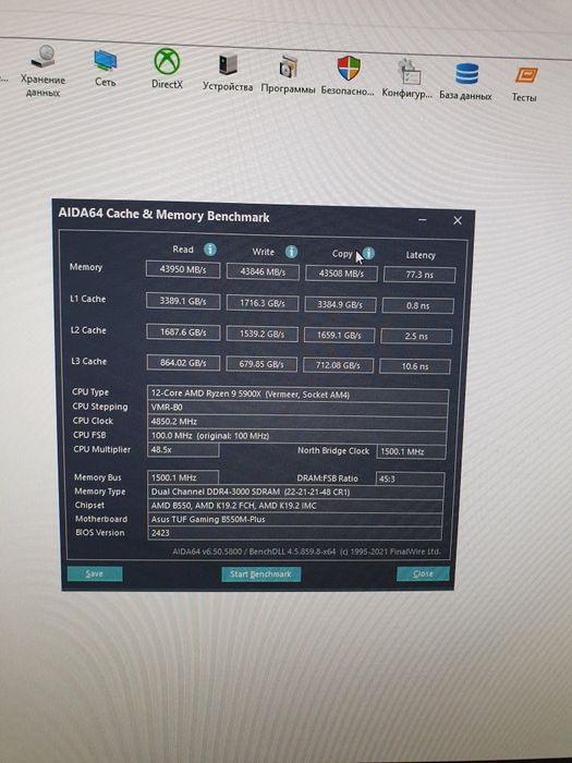 Потужний ПК AMD 5900x, ASUS B550M-Plus, 128 GB DDR4 3200 ECC, 1TB NVME