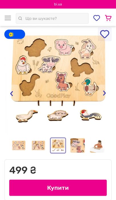 Пазл-сортер Good Play Ферма