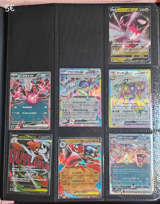 Cartas/Singles Pokémon TCG