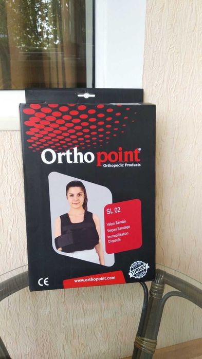 Плечевой бандаж (повязка Дезо) Orthopoint SL 02 (универсальный размер)
