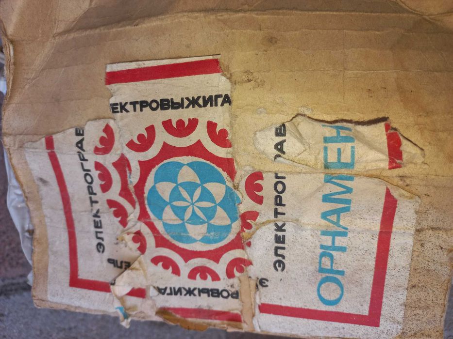 Гравёр по дереву  и металлу Орнамент-1