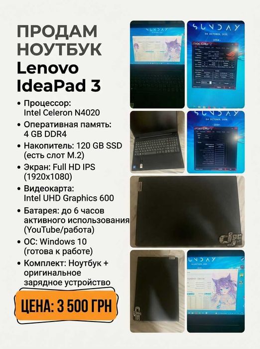 lenovo idea pad3
