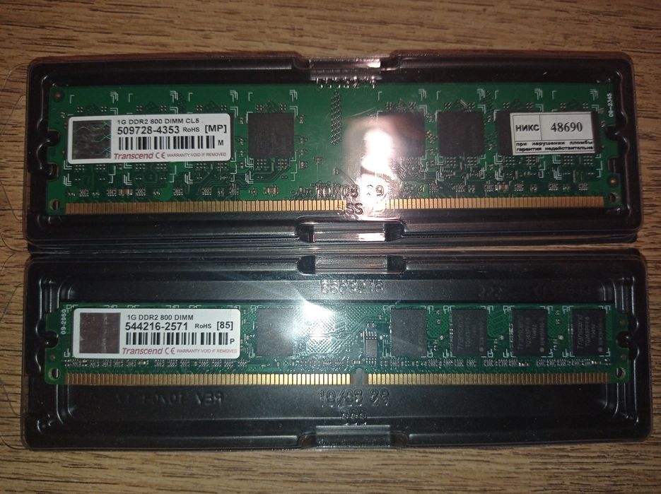 Продам оперативную память ddr2 2×1g 800