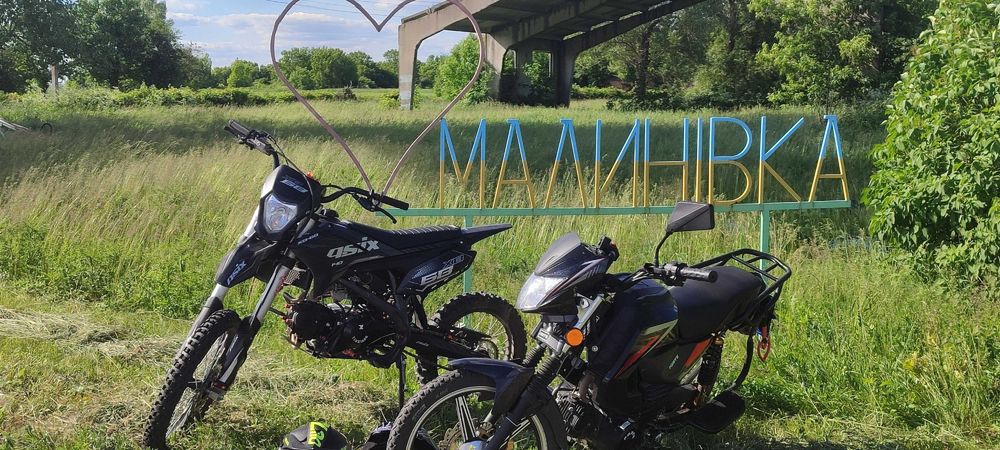 продам мотоцикл forte 125 lx-b