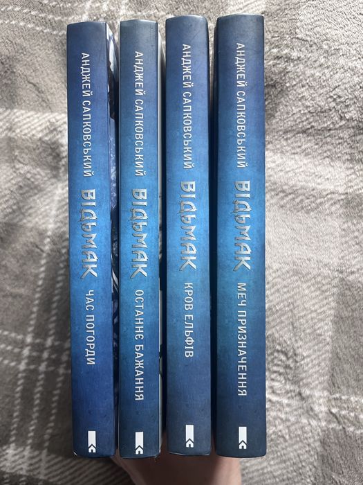 Книги Відьмак комплектом