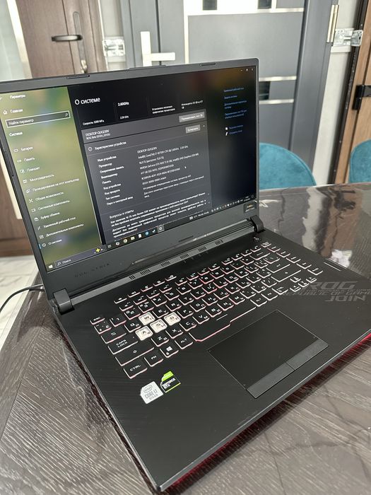 Ноутбук Rog Strix