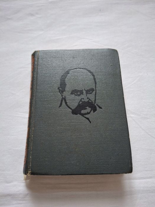 Кобзар 1961 року