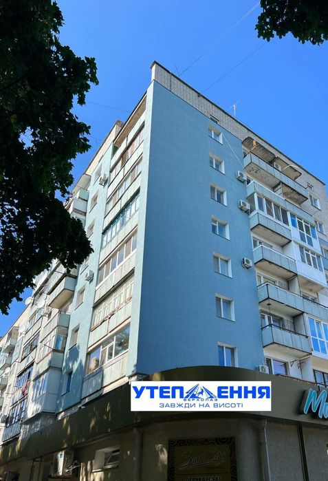 утеплення фасадів в м.Кременчук