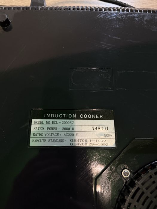 Індукційна плита IH DCL-2000AD, 2000 W