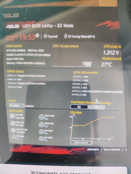 Игровой компьютер АТХ Asus z170 pro gaming Intel i7 6700k 16gb  ddr