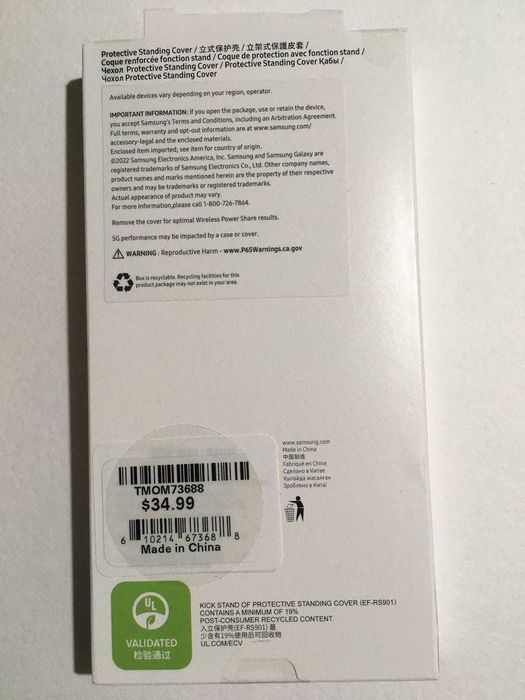 Чехол Protective Rugged Standing Cover EF-RS901CNEGRU для Samsung S22