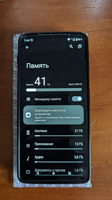 Motorola edge 20 pro 12/256gb.