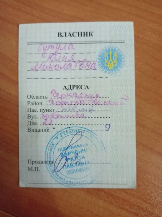 Скутер Suzuki lets 2