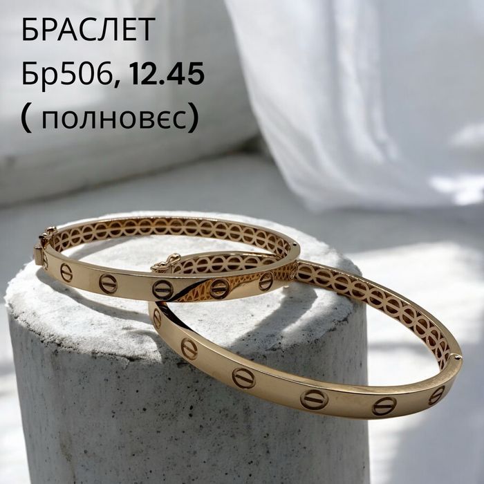 Браслет  Cartier 18-19рр (12.14) - золото 585 проба