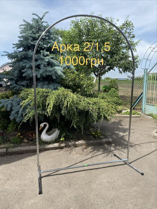 Каркас Круглий/Стійка/Фотозона