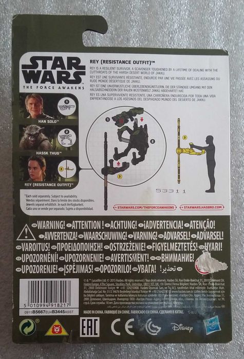 Star Wars- Rey ( Resistence Outfit )