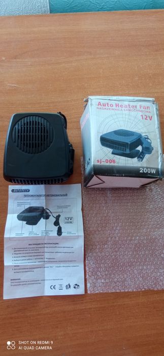 Тепловентилятор автомобільний