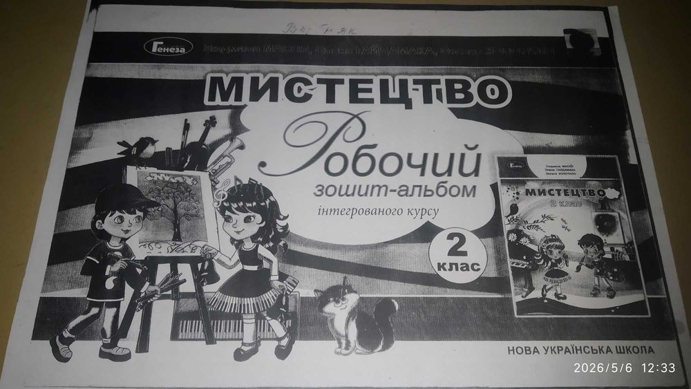 Принтера БФП, МФУ Samsung 4200,4220