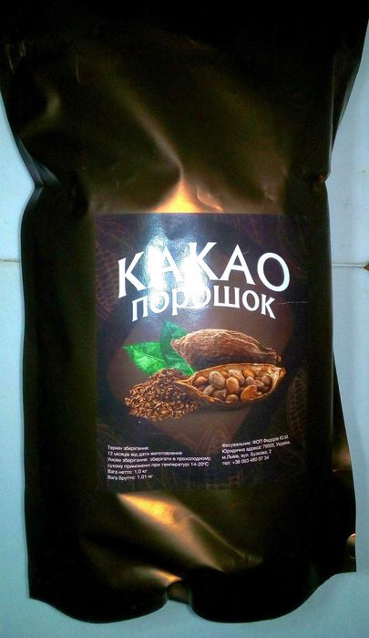 Какао порошок 500г