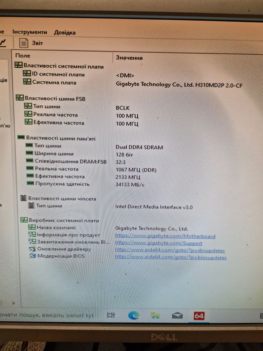 i5-8500t 3.5ghz/ddr4 16gb/Материнка  Мощний комплект 6ядер для ПК