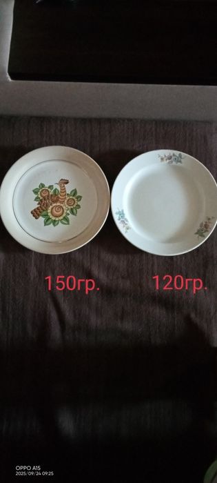 Посуда. Блюда,тарелки,салатники,сахарницы.