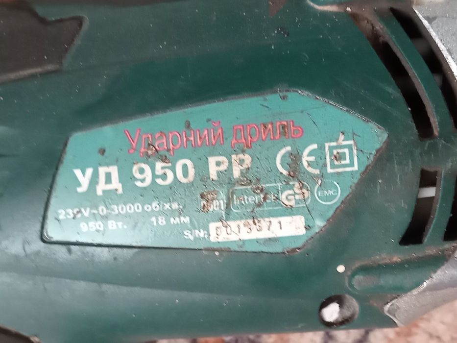 Електро інструмент