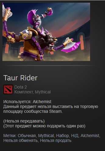 Dota2, collectors cache 2023,