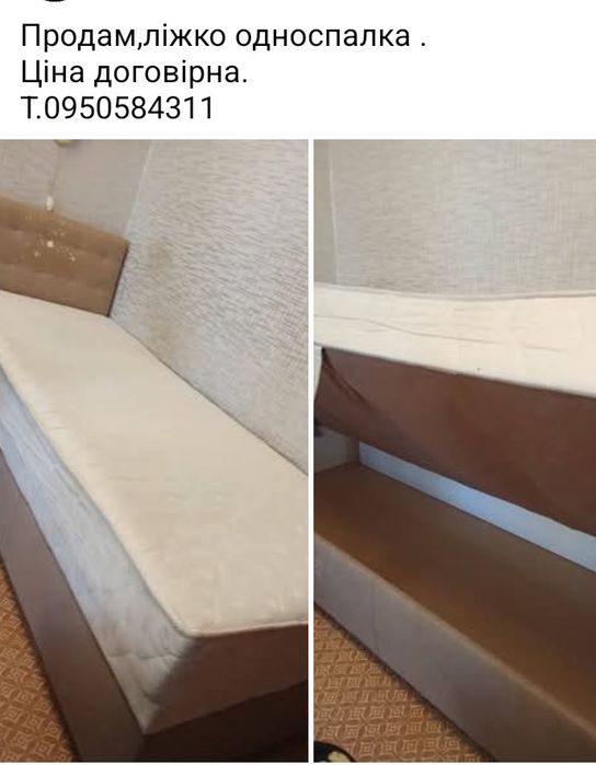 Продам кровать односпалка