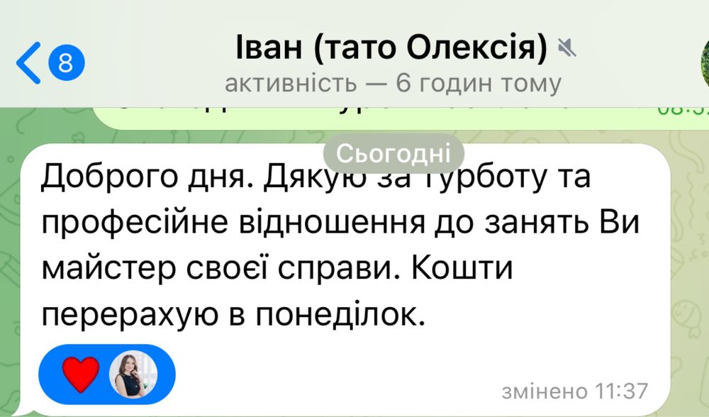 Репетитор іспанської мови / español / испанский