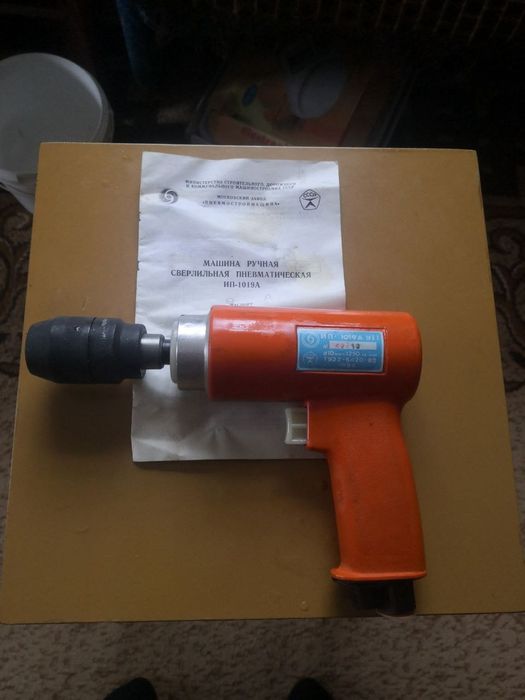 Пневматична дриль радянська