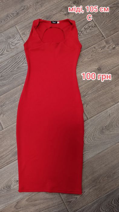 Бежеві штани палаццо