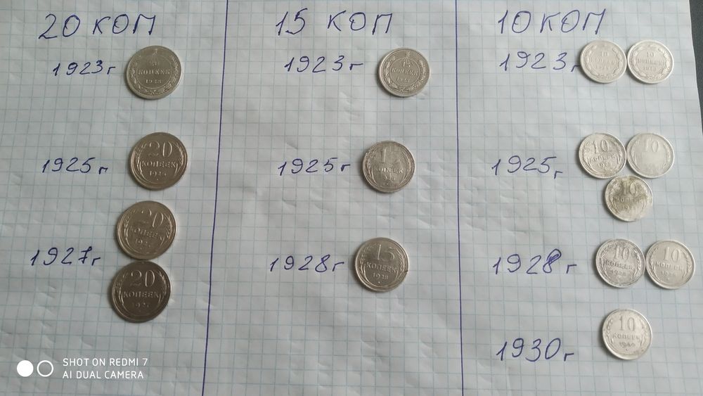 Один полтинник 1924г 9 грамм серебра П.Л