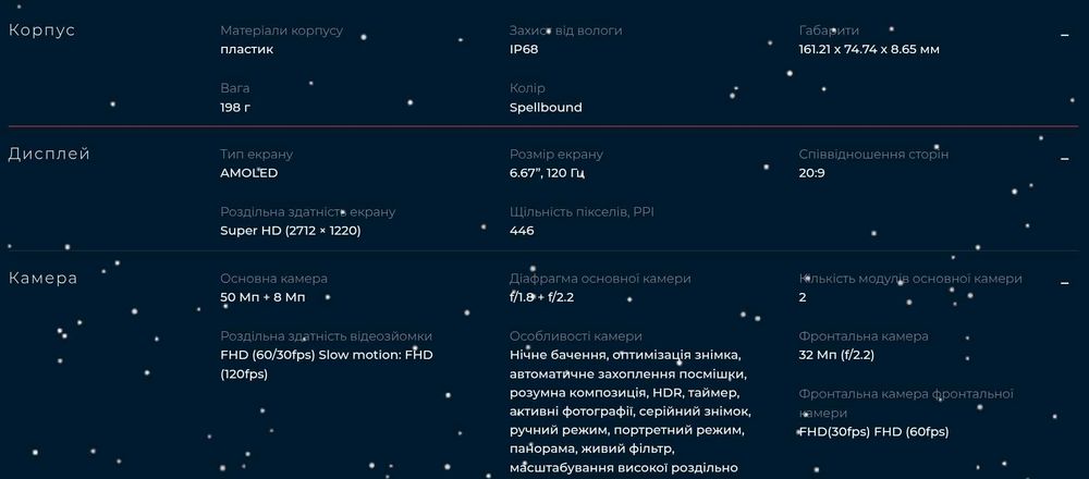 Смартфон Motorola g100 pro 12 256 Синій