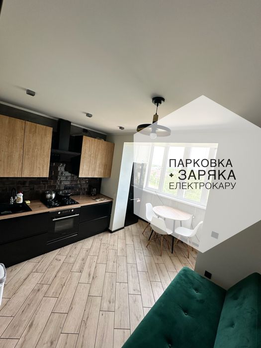 Сучасні апартаменти в новобудові, (ВІЛЬНА з 06.01)