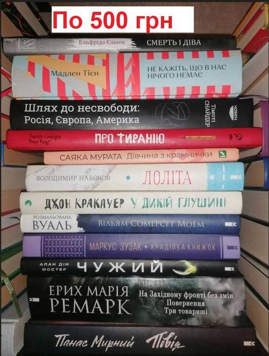 Домашня бібліотека комплект 203 книги усі разом