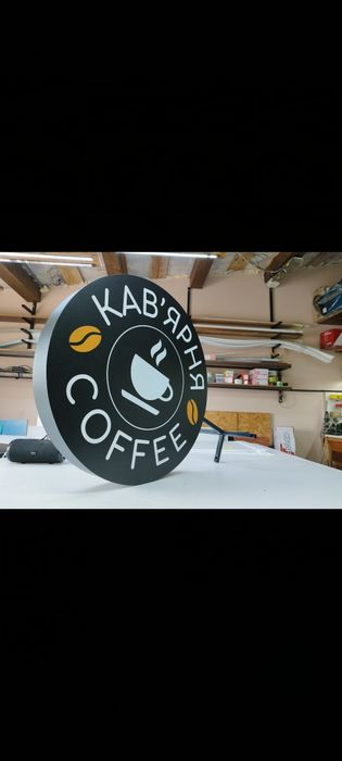 Двухсторонній торцевий лайтбокс 50см. Вивіска для кав'ярні, кофейни