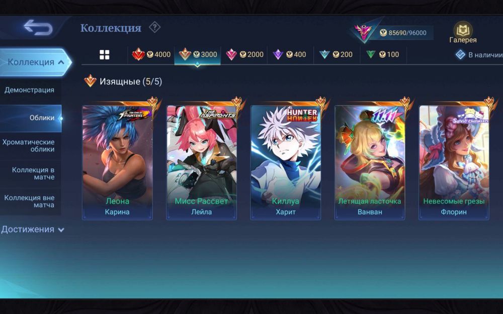 Аккаунт Mobile legends