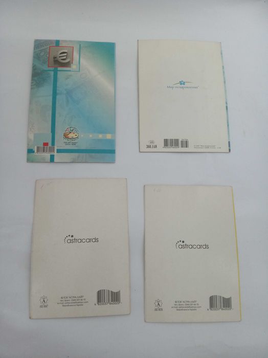 Привітальні листівки шефу, начальнику, начальниці  30 грн за 30 шт