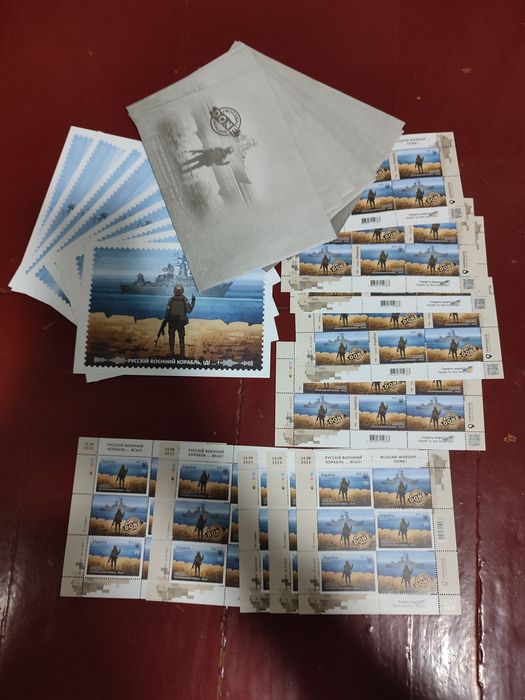 Повний набір русскій воєнний корабль ... Всьо! Марки конверт листівка