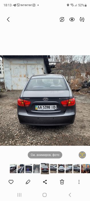 Авто Нюндай елантра