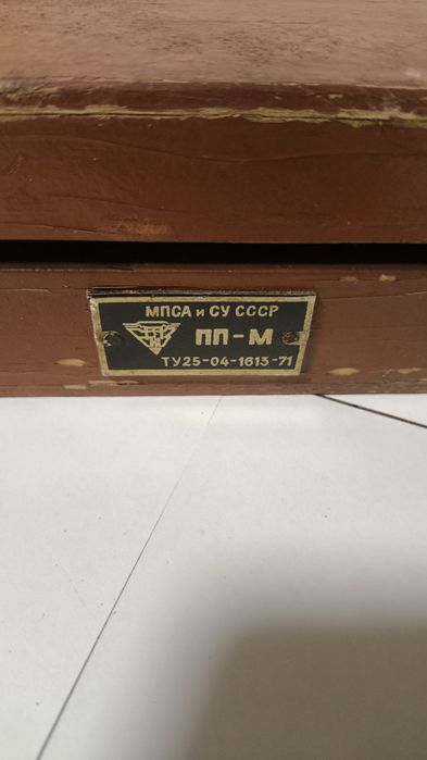 Планиметр полярний