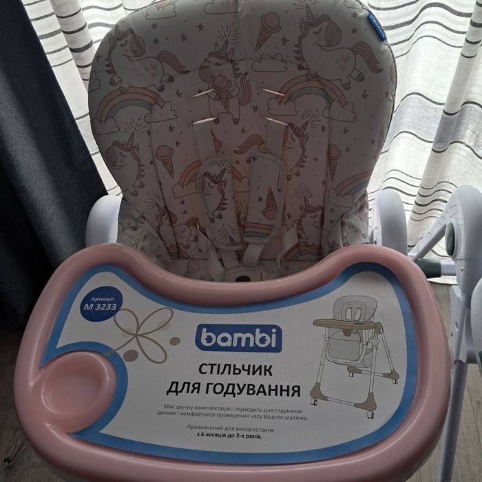 Дитячі годувальні столики