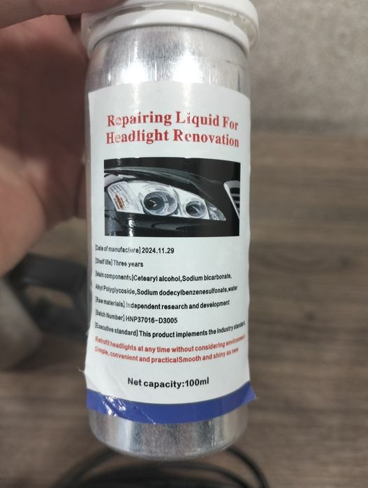 Продам набор для химической полировки фар ,