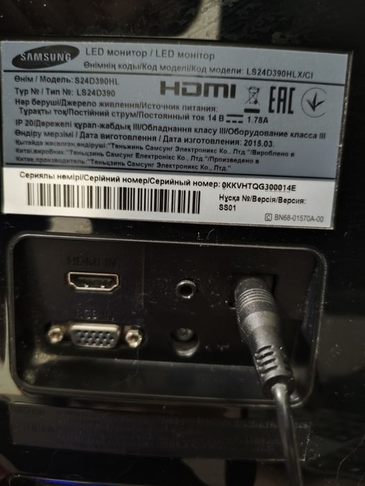 Монітор Samsung S24D390HL 24" Full HD