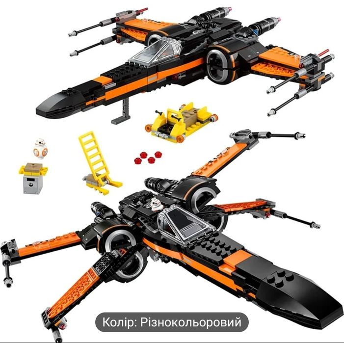 Лего Star Wars «Истребитель По»