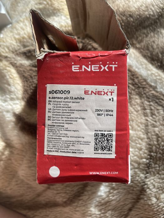 Датчик руху E.NEXT інфрачервоний