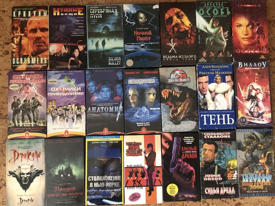 Vhs видеокассеты відеокассети ужасы боевики комедии