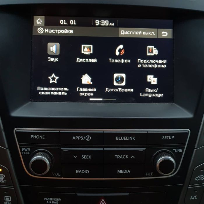 Русификация Hyundai/KiA Santa fe Sonata Tucson